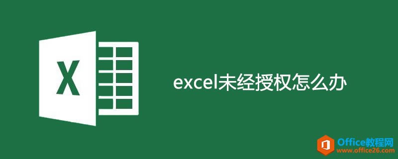 excelδ(jng)ڙ(qun)k