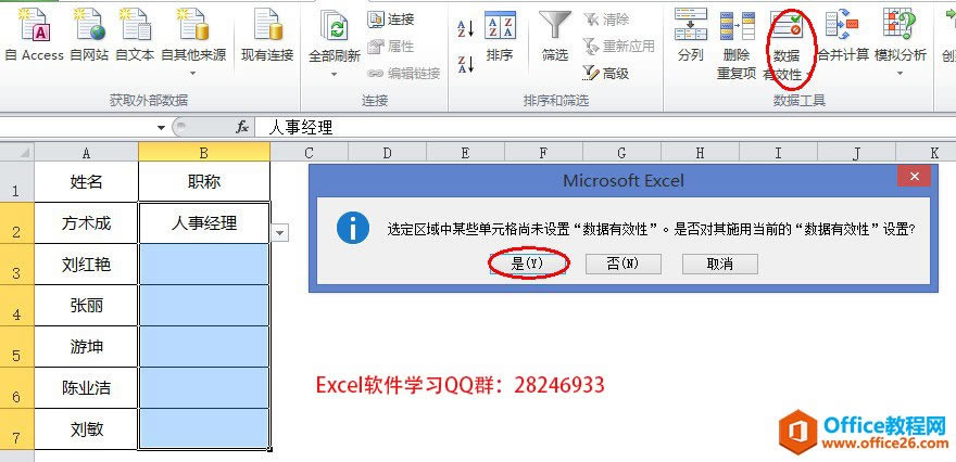 excel(sh)(j)Чԏ(f)