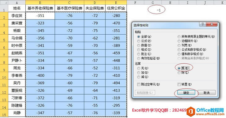 excel ؓ(f)(sh)׃(sh)ăɷNkҪʹõQcxճN(li)Ɍؓ(f)(sh)׃(sh)