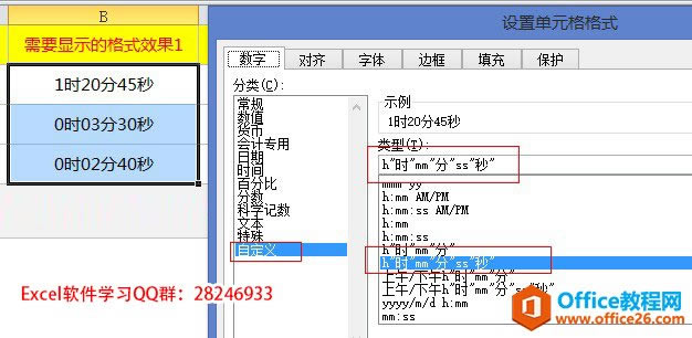 excelr(sh)ʽO(sh)D(zhun)kDĽ̳