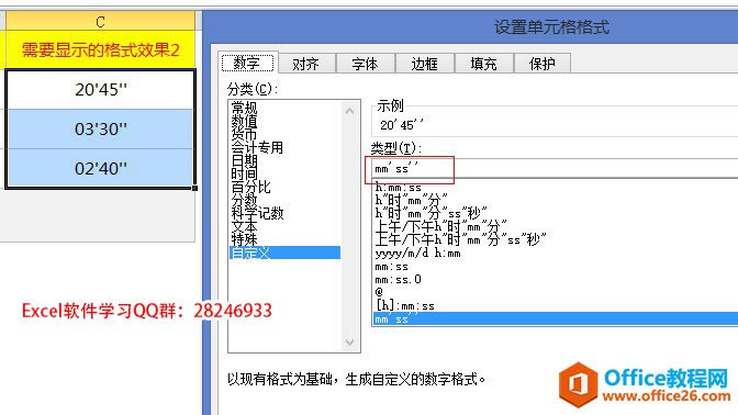 excelrʽODB