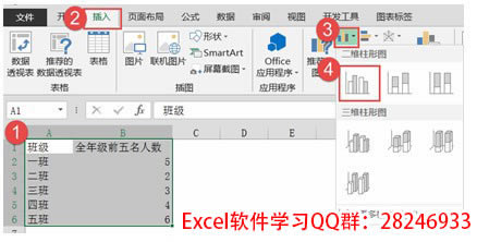 excelD