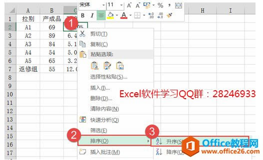 excelΈDϼ۾