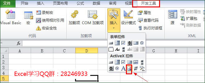 excel̶DƬλ