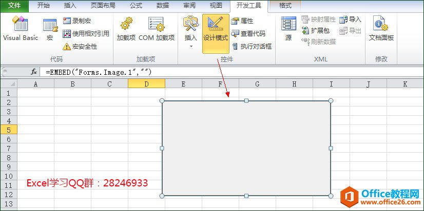 excel ΌDƬ̶λ
