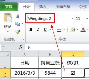 excel^
