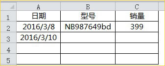 excelѸ딵(sh)(j) excelICTRL+D