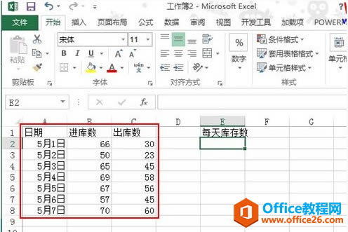 Excel Ӌ}ÿՎ攵_վ