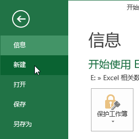 Excel ļˆ