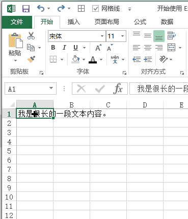 Excel {ʽ