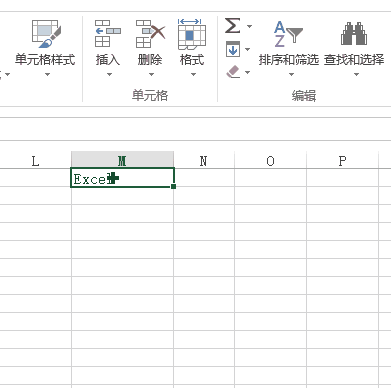 Excel {ʽ