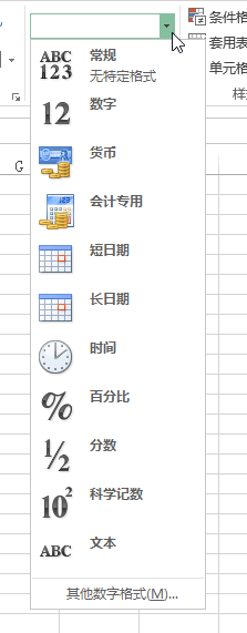 Excel {ʽ