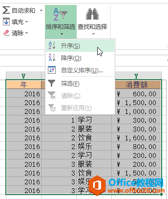 Excel ͺYx