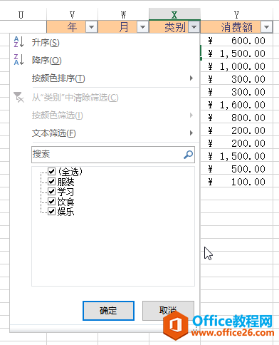 Excel ͺYx