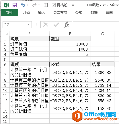 Excel ʹúMӋ