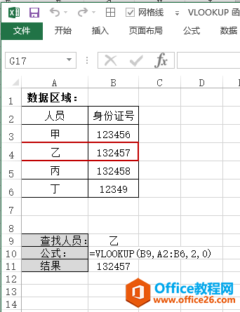 Excel ʹúMӋ