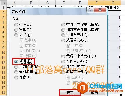 excel ΌYøв뷽ʽ_վ