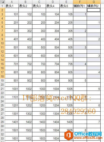 excel ΌYøв뷽ʽ_վ