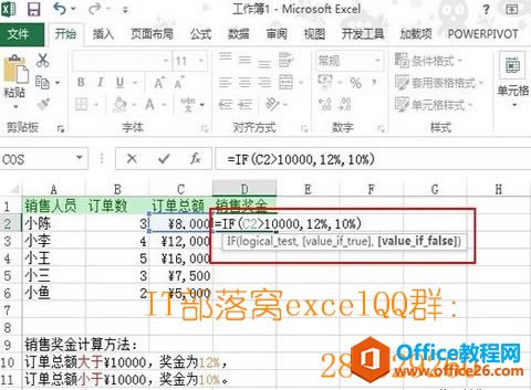 ExcelѸӋN۪