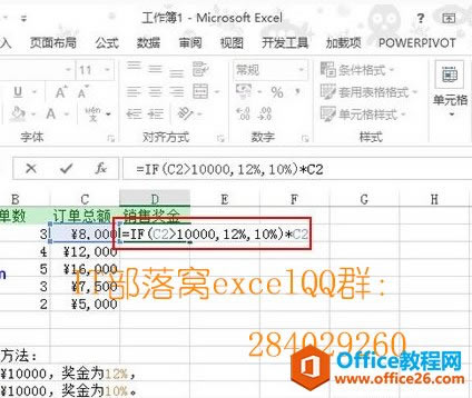 ExcelпӋN۪_վ