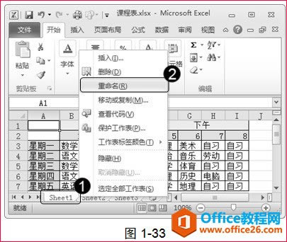 excel Oʾ^