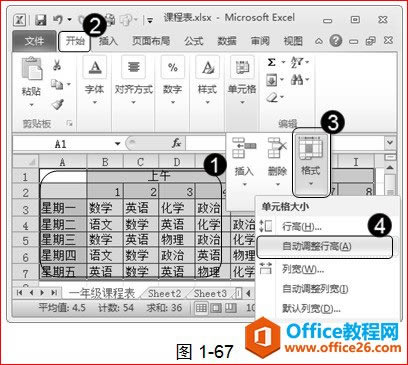 Excel{и
