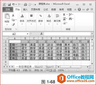 Excel {иЌkVExcel OиЌ