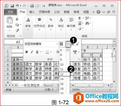 excel׃ɫ