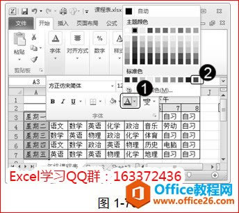 excel̖(ho)O(sh)