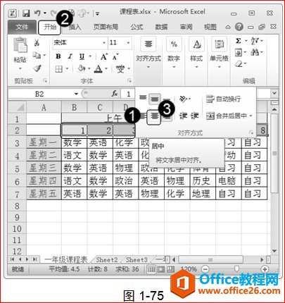 Excel(du)Rʽ