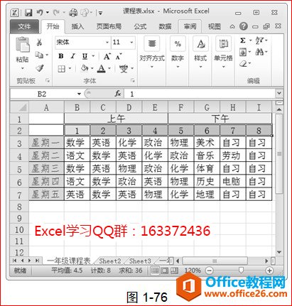 excelЌ(du)R