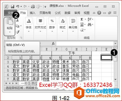 excelƆԪ