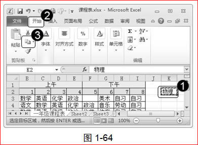 ExcelƆԪ