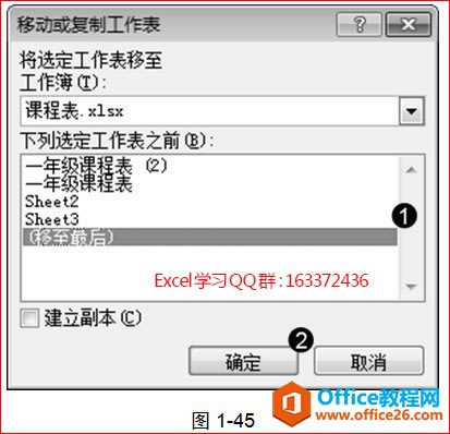 ӄhExcel̈́hƄExcel_վ