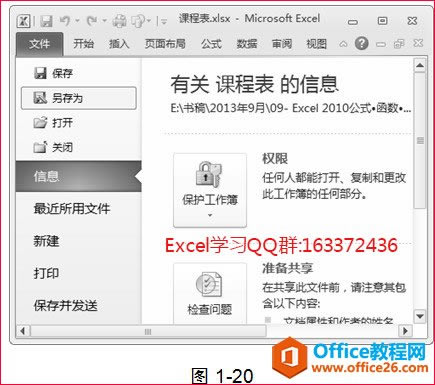 excel 湤P]OãԼαo