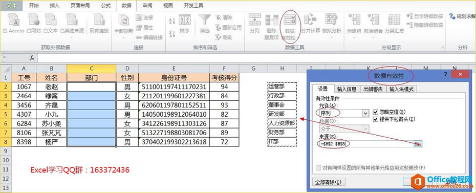 excel ˆ excel ˆDĽ̳