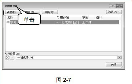 ExcelQxQ