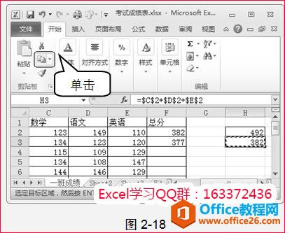 excel^÷̖