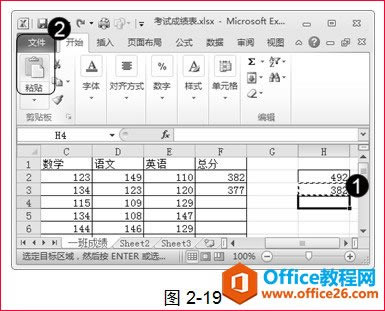 Excel^õʹ Excel^÷̖ݔȵ