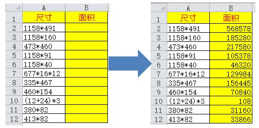 Excel_ʽӋYkжNʹ÷УevaluateDQlotus1 2 3_ʽ֪Rc
