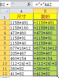excel_ʽӋ