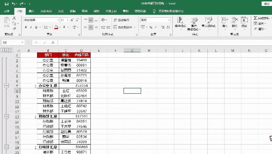excel RϲԪ_վ