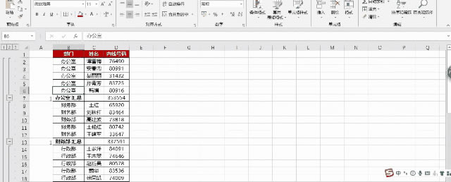 excel RϲԪ_վ