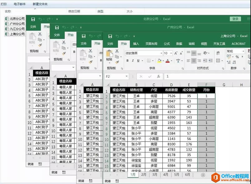 excel οٺϲYͬı_վ