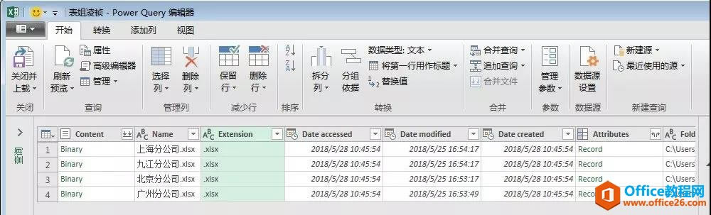 excel οٺϲYͬı_վ