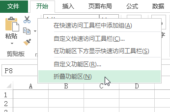 Excel ܅^