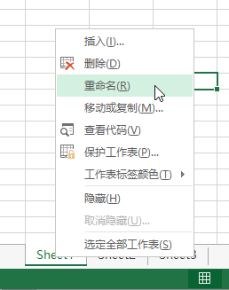 Excel ^