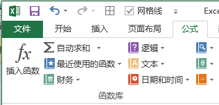 Excel (sh)cʽ