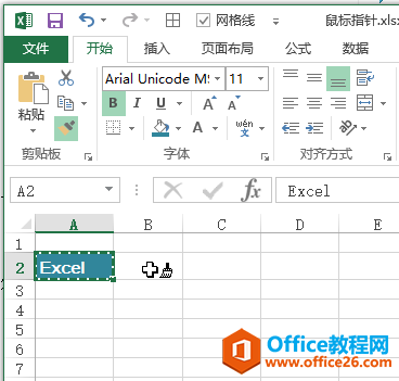 Excel Ԫ݋(bio)ָᘽB
