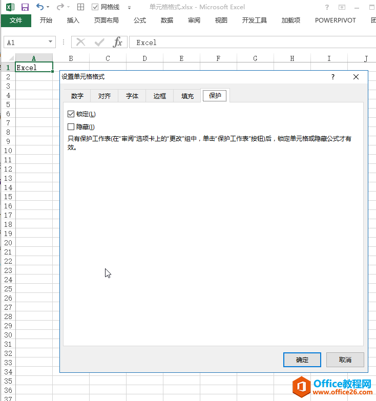 Excel ԪʽADĽ̳